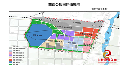 包头保税物流中心（B型）