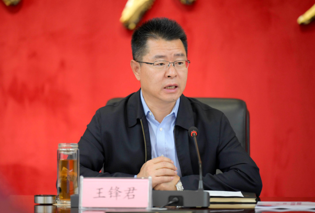 中共彭州市委书记王锋君