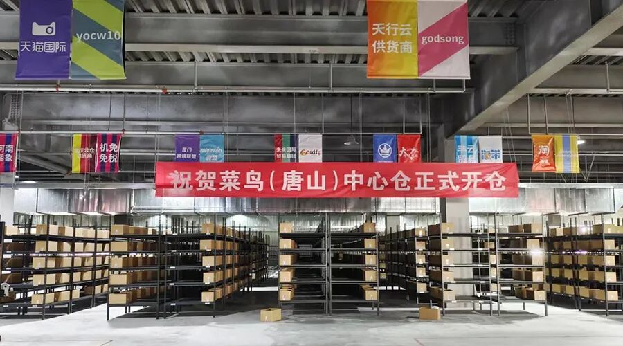 走进物流 _ 跨境电商的常见国际物流模式