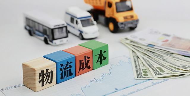 降本增效：政策东风下的区域经济趋势