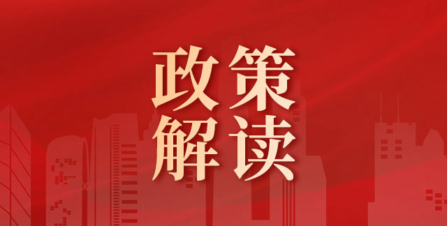 事关商贸、物流......《提振消费专项行动方案》来了！